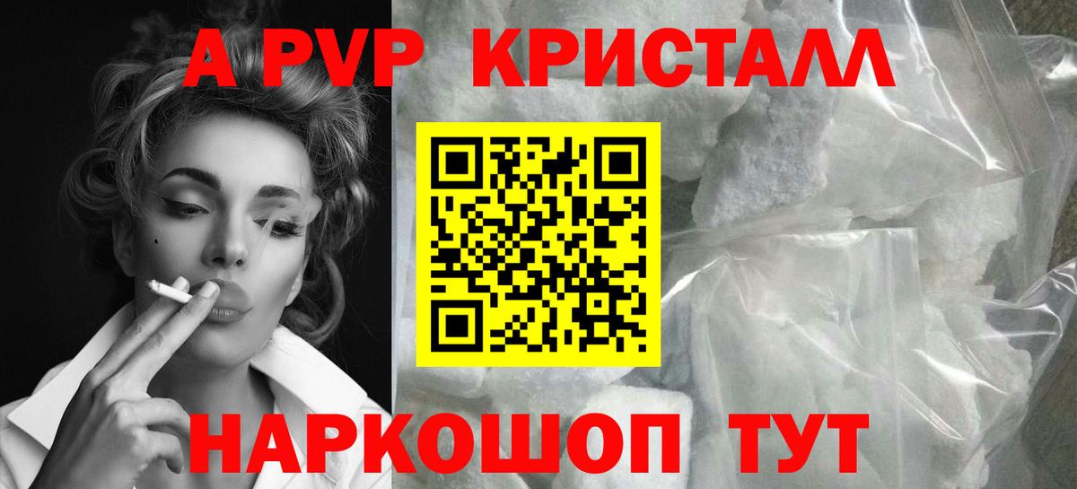 Альфа ПВП СК КРИС Апрелевка