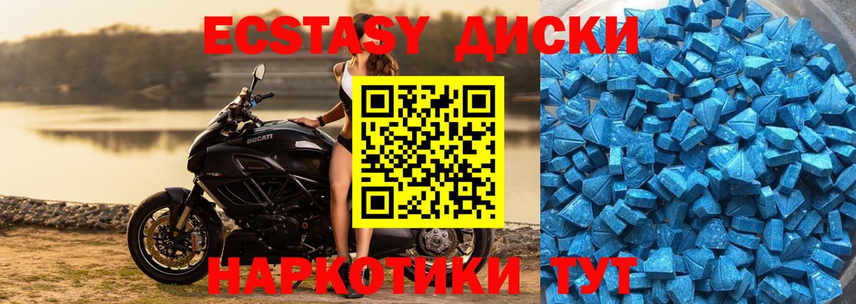 ЭКСТАЗИ  Вход с VPN  площадка какой сайт  Апрелевка  Экстази 300 mg  Экстази VHQ  omg вход 