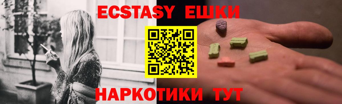 ЭКСТАЗИ Дубай Апрелевка