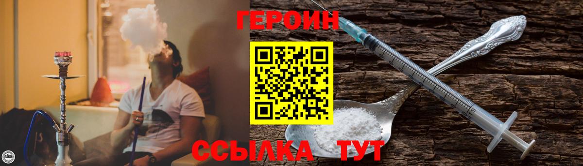 Апрелевка  Героин гречка  Героин  Вход с VPN 