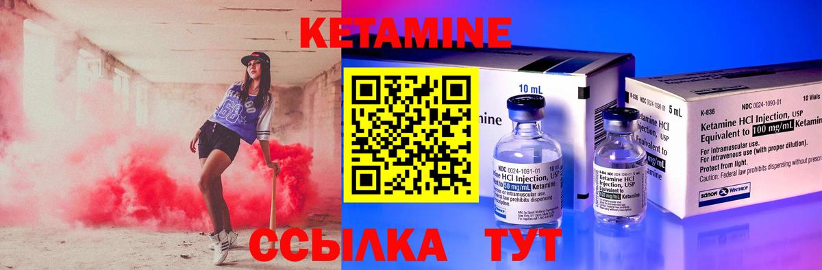 КЕТАМИН ketamine  shop Telegram  Апрелевка  Вход с VPN 