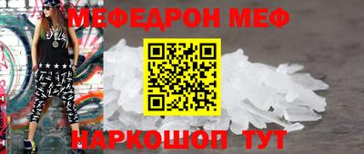 mdpv Бийск