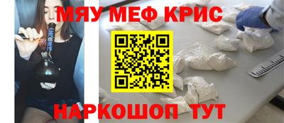 mdpv Бийск