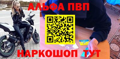 mdpv Бийск