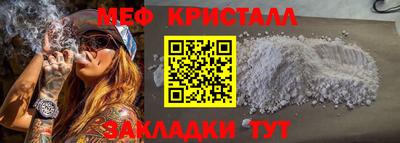 mdpv Бийск