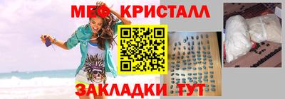 MDMA Premium VHQ Беслан