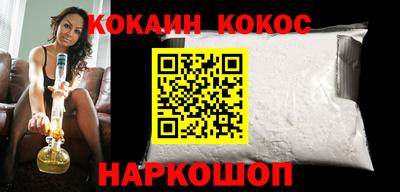 гашиш Берёзовский