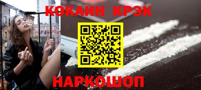 гашиш Берёзовский