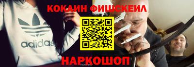 гашиш Берёзовский
