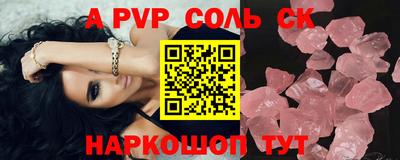 mdpv Бийск