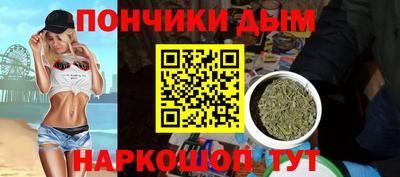 гашиш Берёзовский