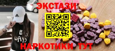 MDMA Premium VHQ Беслан