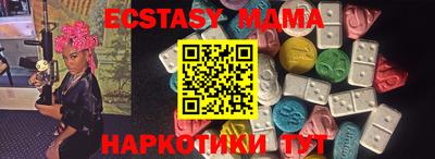 MDMA Premium VHQ Беслан