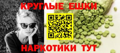 гашиш Берёзовский