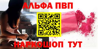 mdpv Бийск
