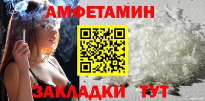 mdpv Бийск