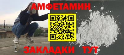 mdpv Бийск