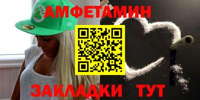 mdpv Бийск