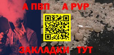 mdpv Бийск