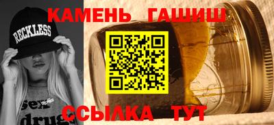 гашиш Берёзовский