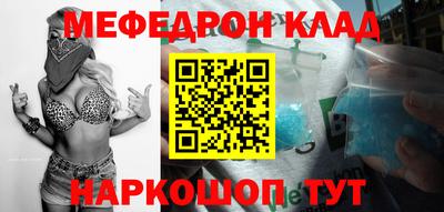 MDMA Premium VHQ Беслан