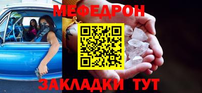 mdpv Бийск