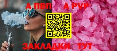 гашиш Берёзовский