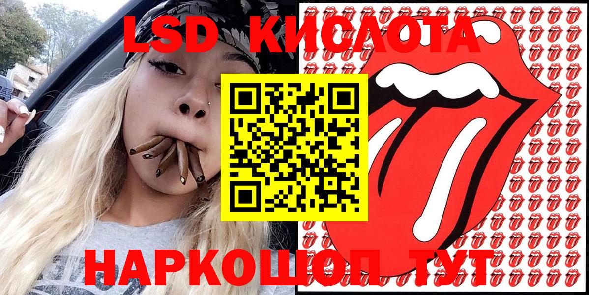 Марки 25I-NBOMe 1,5мг  Марки N-bome  Марки 25I-NBOMe 1,5мг  Апрелевка  Вход с VPN 