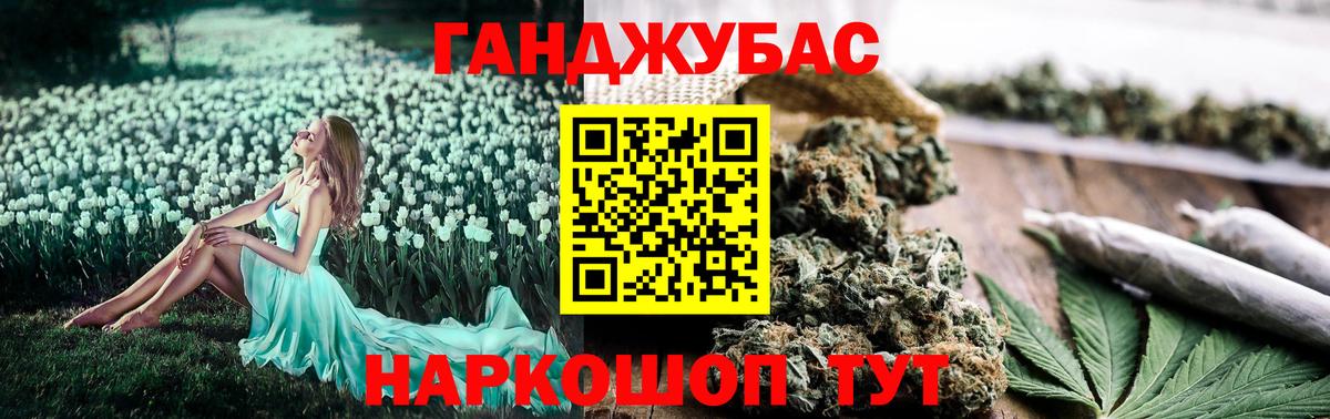 Марихуана марихуана  Шишки марихуана OG Kush  Канабис OG Kush  Апрелевка  Вход с VPN 